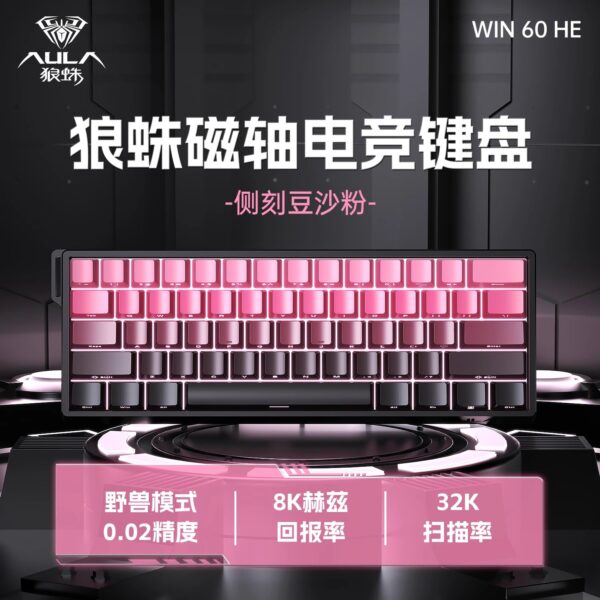 AULA WIN60 WIN68 HE Magnetic Switch Mechanial Keyboard Wired 8KHz Keyboard Polling Rate RT0.02 SOCD Valorant Custom Keyboard - Image 17